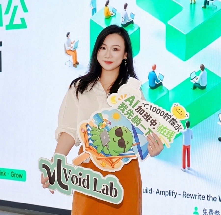 蔡卓沄 Void Lab